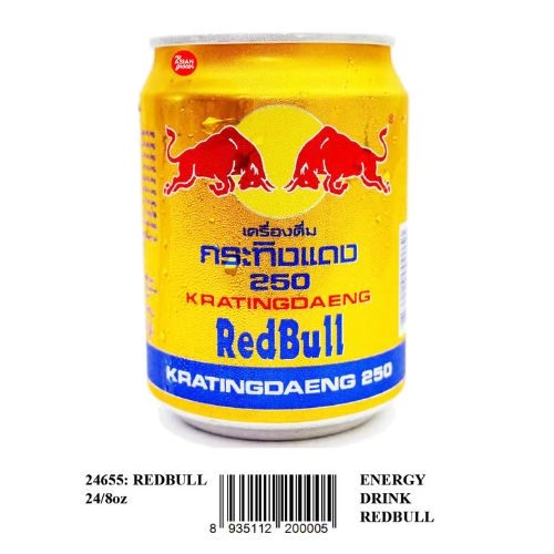 can of red bull energy drink 250 ml